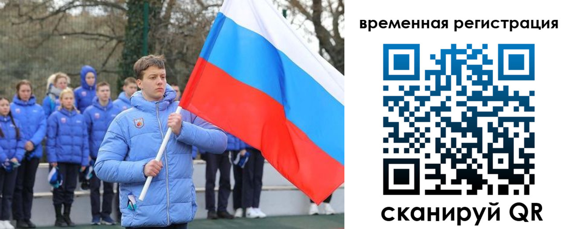 прописка гарантия в Боброве