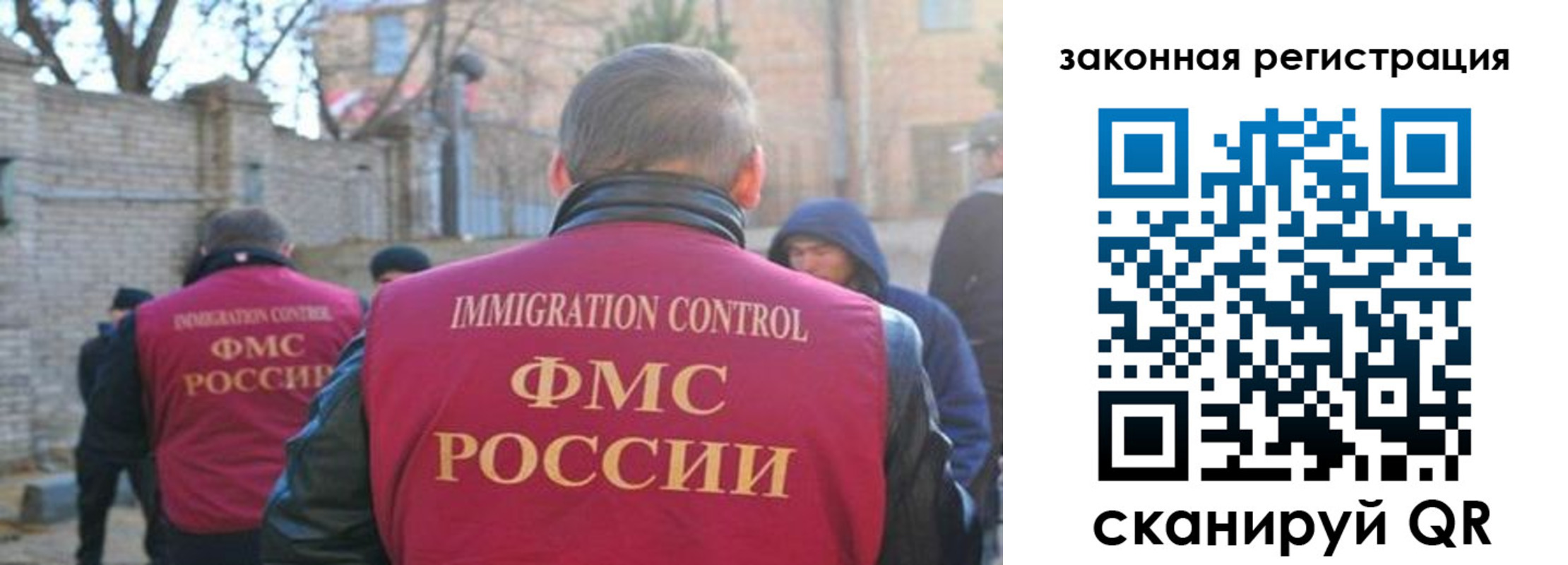 регистрация для школы в Боброве
